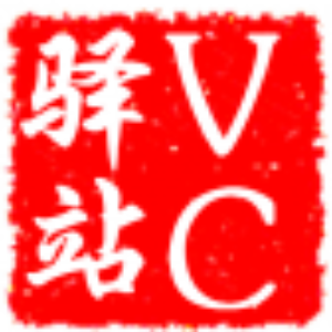 VC驿站 - C语言|C++|VC|MFC|培训|教程|源码|编程学习交流论坛